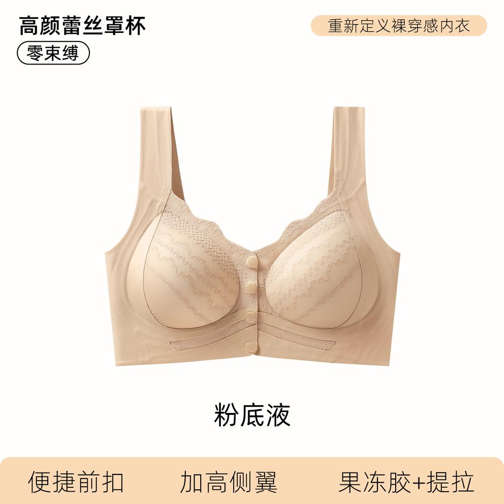 Front Buckle Wireless Nursing Bra For Pregnant Women Postpartum Breastfeeding Comfort Bra
