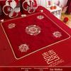 Red Festive Embroidered Wedding Blessings Quilt & Cushion Set
