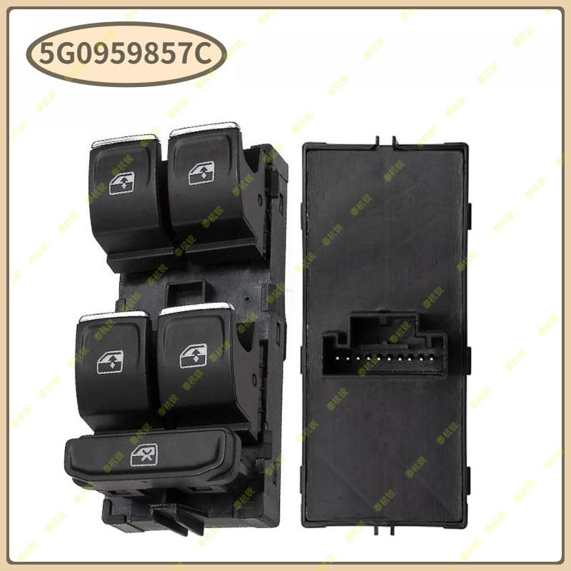 5G0959857C 5G0959857D Electric Power Window Main Control Button Switch Window for VW Golf MK7 Passat B8 Seat Leon 2013-2018