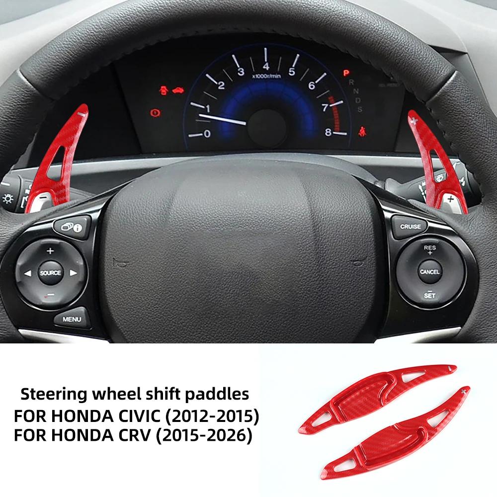 ABS Sport Trim For Honda Civic 2012 2013 2014 2015 Steering Wheel Shift Paddle Extensions Auto Interior Mod Parts
