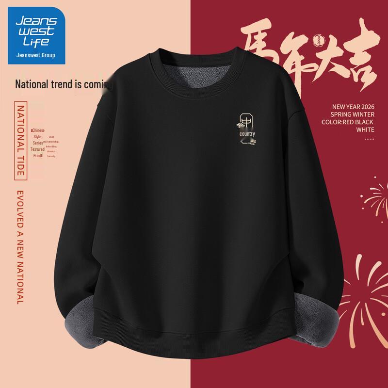 Jeanswest Life Men s 2026 Year of the Horse Fleece Lined Sweatshirt M (170)