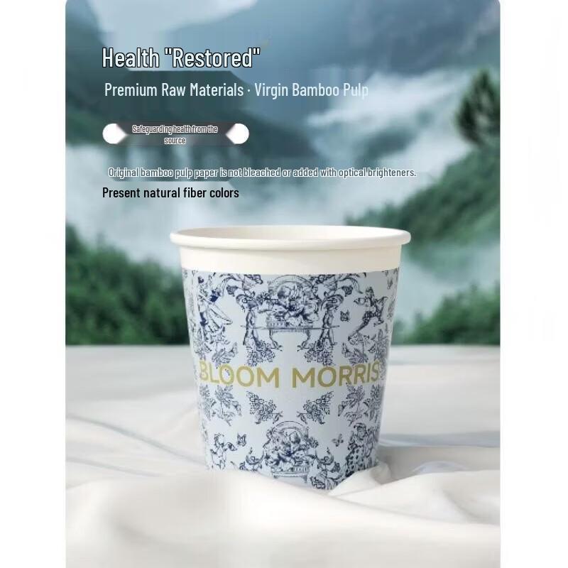 SIVIR Disposable Thickened Hot-Resistant Paper Cups