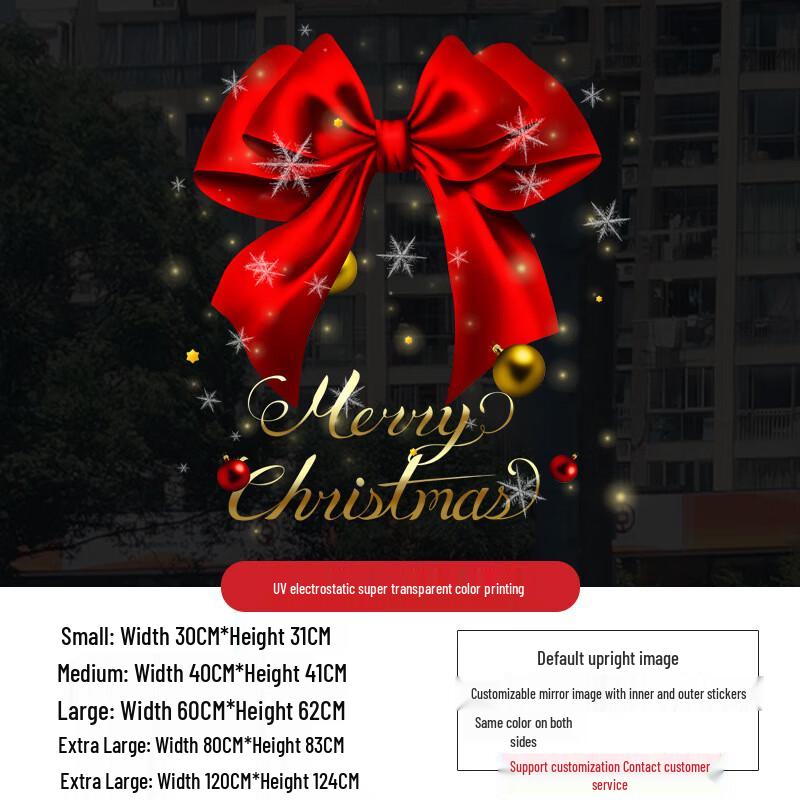 Christmas Red Bowknot Static Cling Window Decals H411