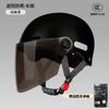 Electric car helmet female adult new summer sunscreen battery motorcycle men's helmet for all seasons