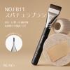 [Picasso] FB11 Spatula Brush | Perfectly covers pores and unevenness, a professional-grade brush for porcelain-like skin | A new kind of foundation br