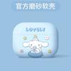 AirPods1 Protective Case Pro1 Generation Apple 1 Generation Earphone Case All-inclusive New Wireless Bluetooth Earphone Case