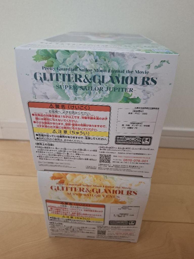 [USED] Sailor Moon Glitter Jupiter Venus Figure A Color