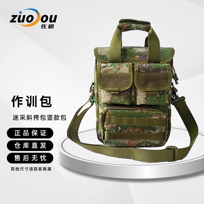 Zuolou Multi-functional Outdoor Laptop Crossbody Bag