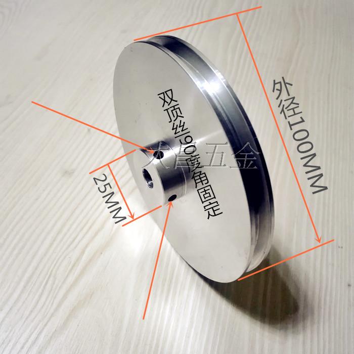 Japanese type Aluminum Alloy Misumi round belt pulley spindle motor drive belt wheel diameter 100mm