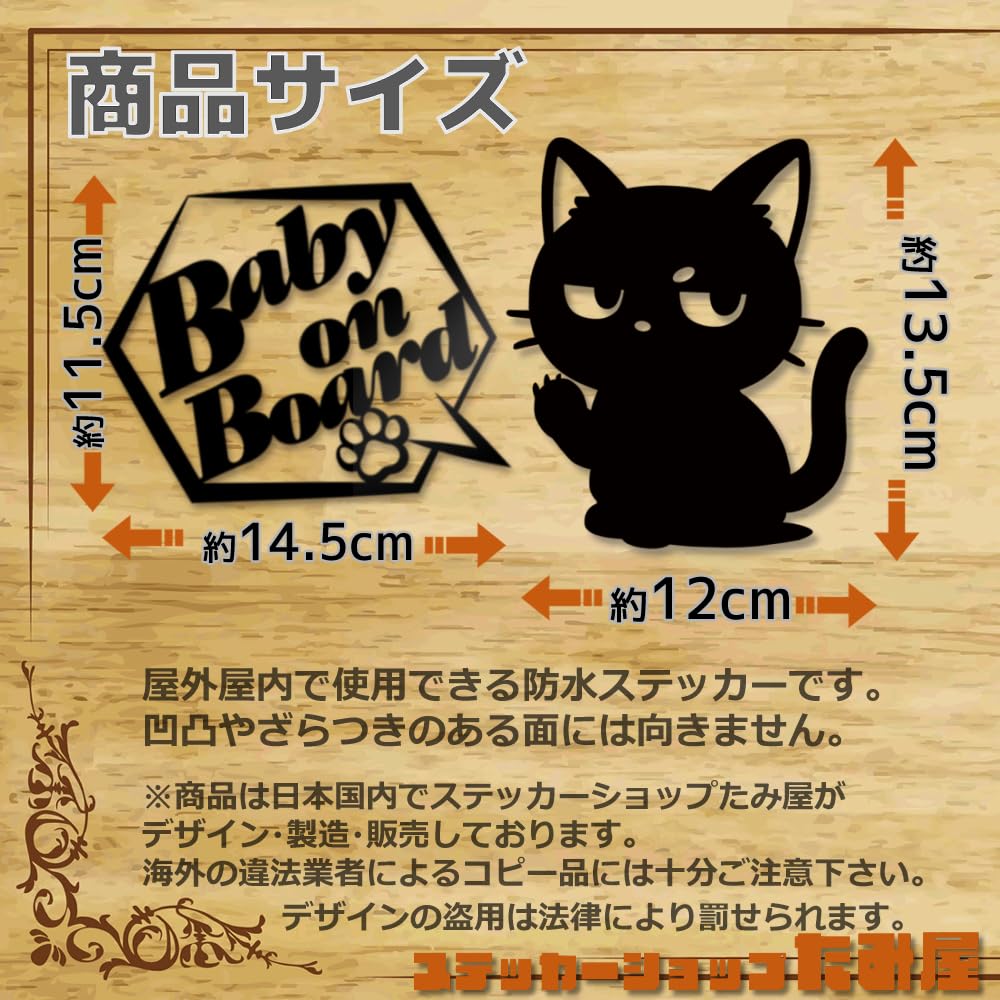 [Tamiya] Eye Cat Cutting Sticker, Color and Speech Bubble Available,