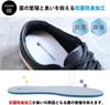 Muteki Insole Shock Pressure Antibacterial and Deodorizing (L) 25-28cm, Absorption, Distribution,