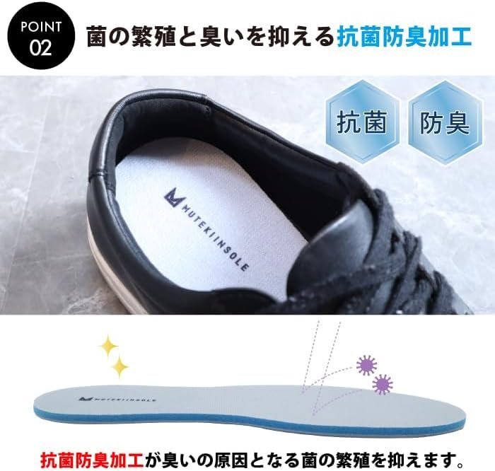 Muteki Insole Shock Pressure Antibacterial and Deodorizing (L) 25-28cm, Absorption, Distribution,