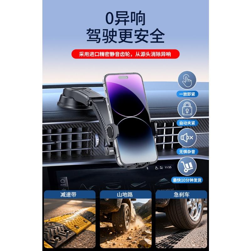 Foldable Anti Shake Suction Cup Car Phone Holder Dashboard Navigation Support Stand
