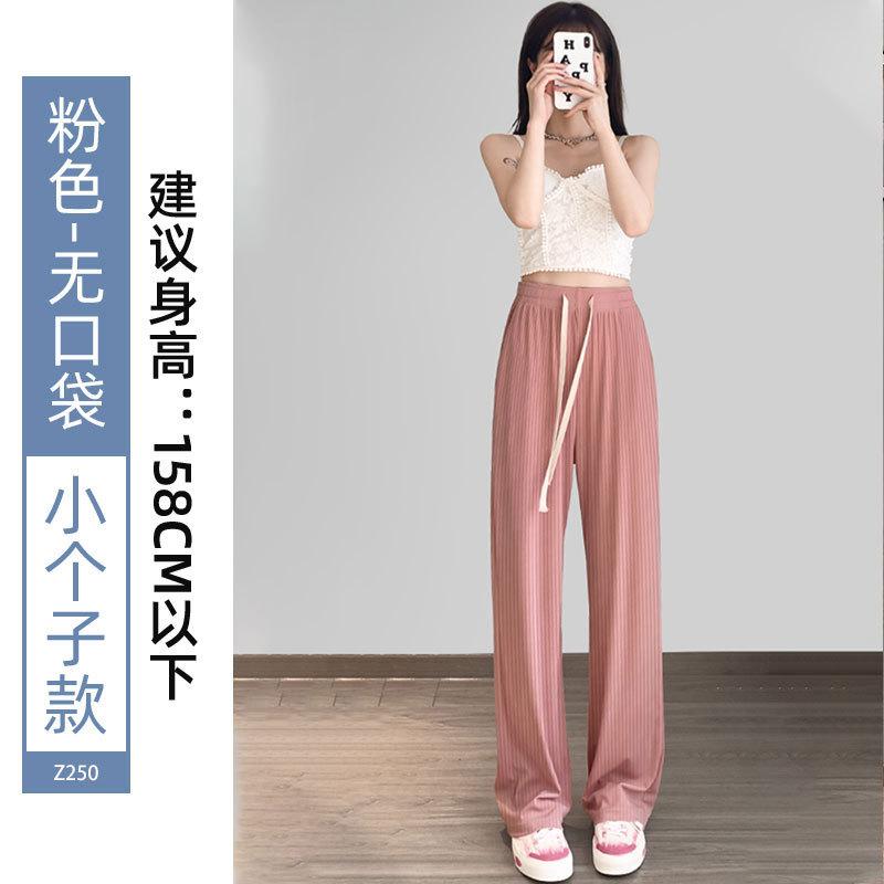 

Sweatpants Ice Silk Narrow Wide Leg Pants Women s 2025 New Summer Thin High Waist Drop Straight Small Casual Pants Summer 2XL [131-70kg]