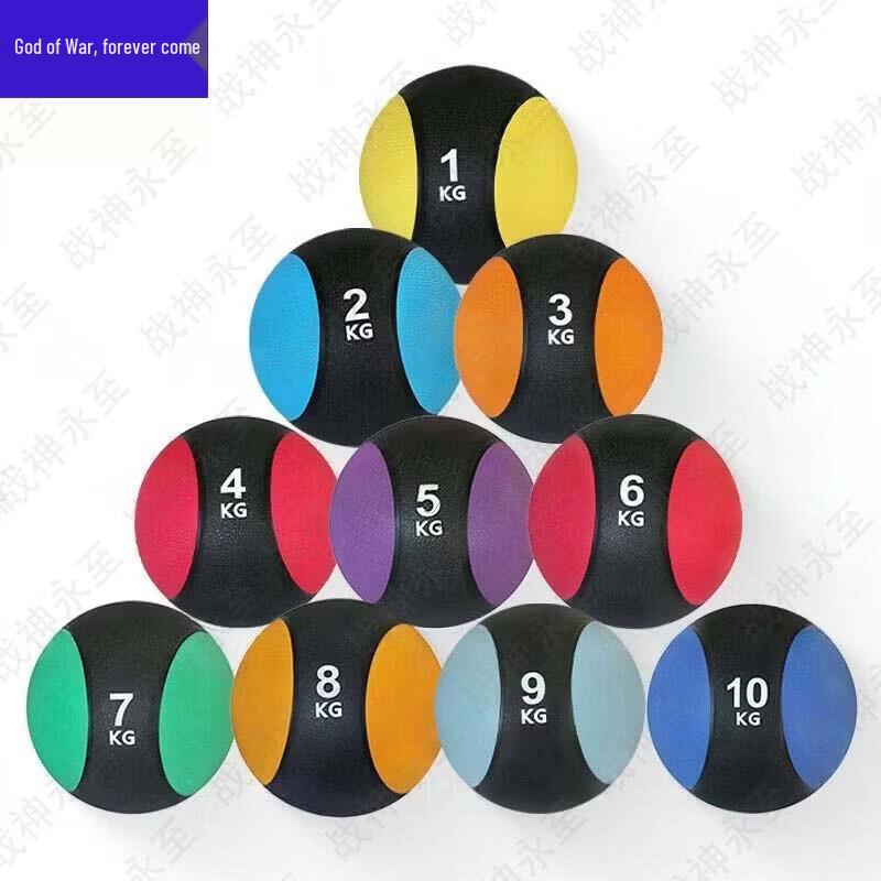 Zhanshenyong High-Bounce Rubber Medicine Ball and Storage Rack