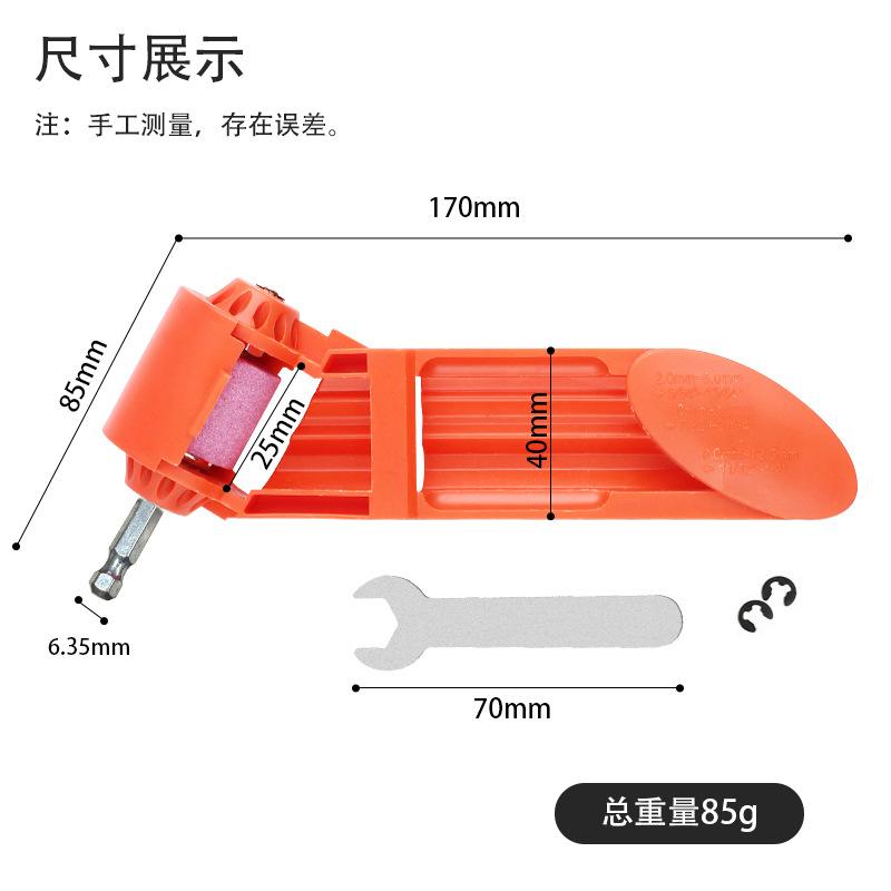 

Portable Drill Bit Sharpener for Iron Straight Shank Twist Drill Bits Grinding Tool помаранчевий