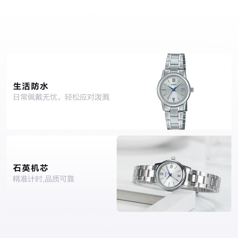 Casio STANDARD Series Simple Business Casual Versatile Small Dial Date Display Waterproof Quartz Movement Stainless Steel Strap Japanese LTP-V002D-7B3