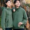 Outdoor UV Protection Jacket