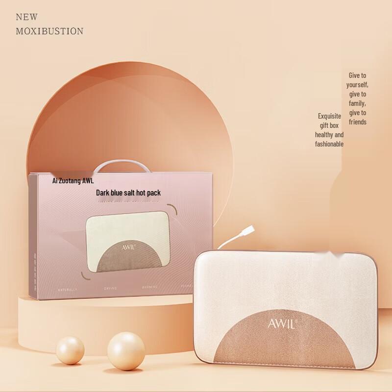 AIXIUTANG Portable Electric Wormwood Salt Heating Pad