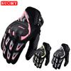 Suomy Motorcycle Gloves Men Summer Breathable Touch Screen Moto Biker Guantes Motobike Riding Protective Gear Fit Women Pink