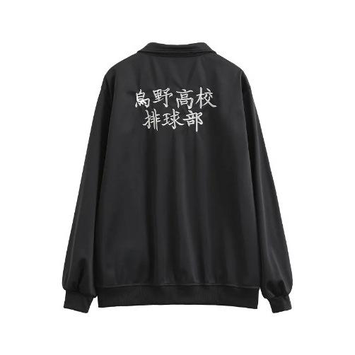 Anime Haikyuu Hinata Shoyo Karasuno vidusskolas