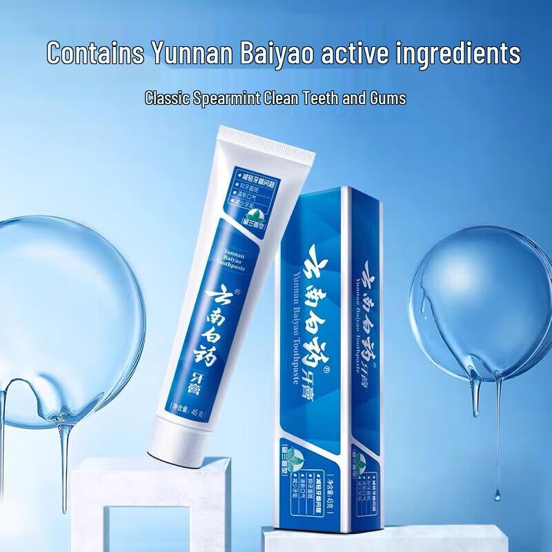 Yunnan Baiyao Classic Spearmint Toothpaste Value Pack
