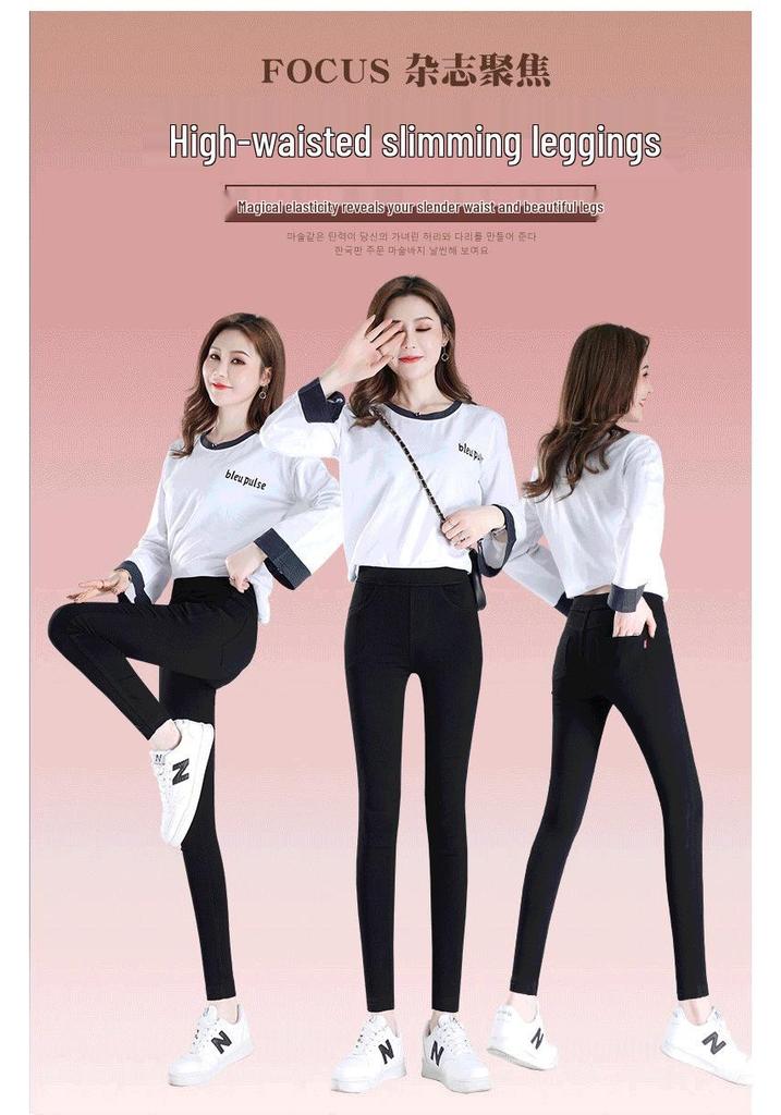 Women's Black High-Waisted Slim-Leg Pants - Velvet Lined, Elastic Waist, Tight-Fit, Petite, Ideal for Autumn/Winter.
