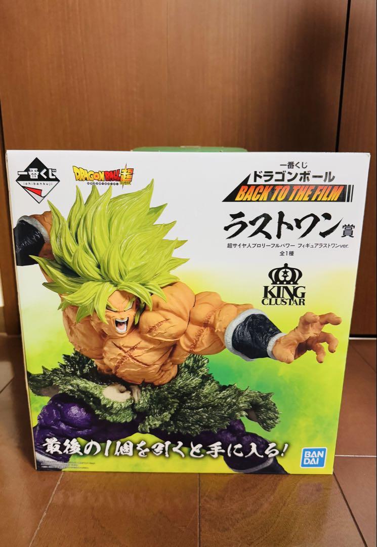 

[USED] Ichiban Kuji Dragon Ball BACK TO THE FILM Last One Broly