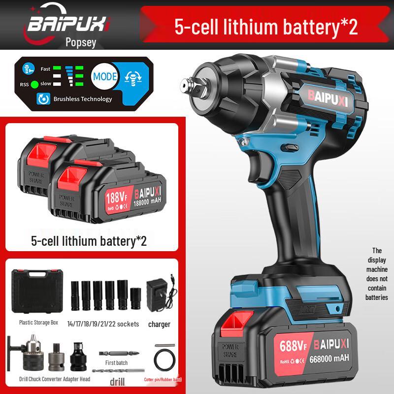BAIPUXI Cordless Brushless Impact Wrench CN Plug (adapter Included)