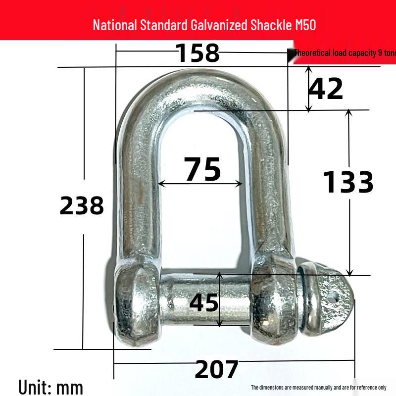 Xinghun National Standard D-Type Galvanized Shackle