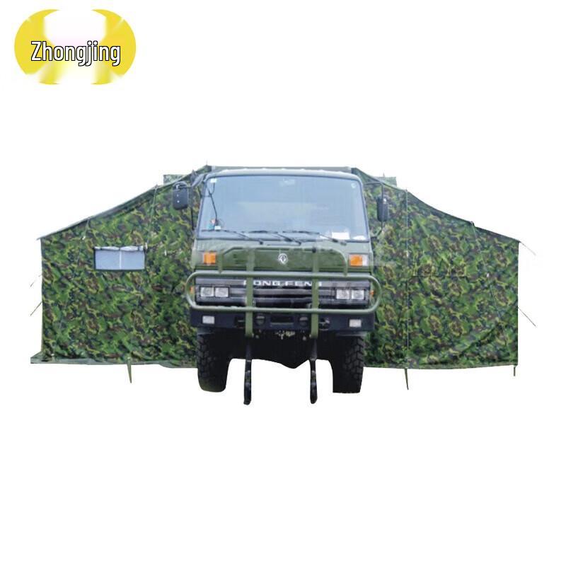 Portable Double-Sided Vehicle Shower Tent