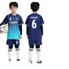 Girls' Printed Football Uniform Set with Badminton Training Camp Jersey & Jump Rope - Autumn/Winter Collection for Primary School