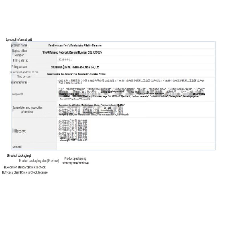 Mentholatum Men's Vitality Repair & Hydrating Skincare Set