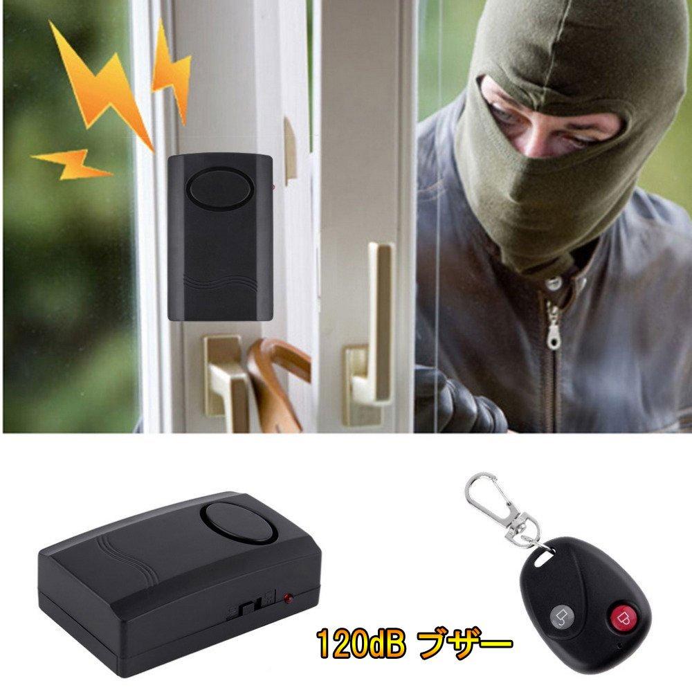 Origin Alarm 120dB Buzzer No Wiring For Motorcycles and Cars Remote Type ALM87 Vibration-sensing Anti-theft Required!