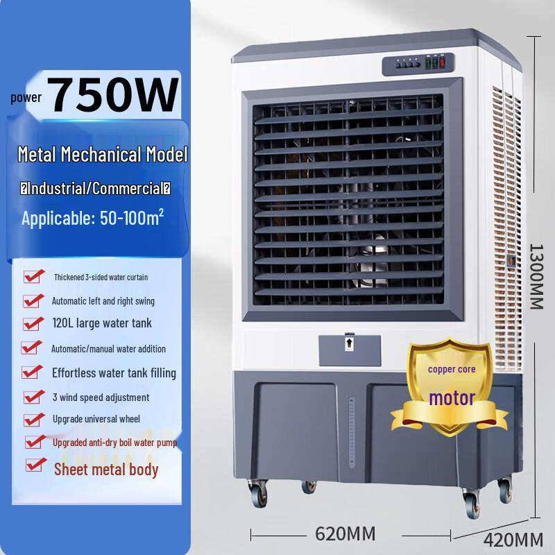 SaiZes Industrial Mobile Evaporative Air Cooler