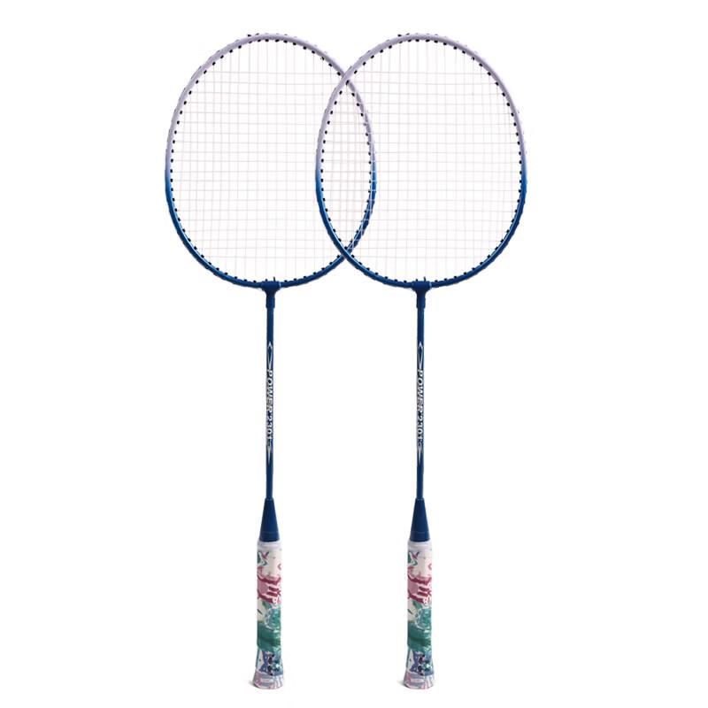 KIYERSY KYS-2301 Ferroalloy Badminton Racket Pair