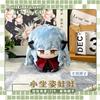 Stofftier 12cm Anime BanGDream! Es ist MyGO Togawa Sakiko Wakaba Mutsumi Shiina Taki Takamatsu Kaname Rana Plüschanhänger Spielzeug Geschenk