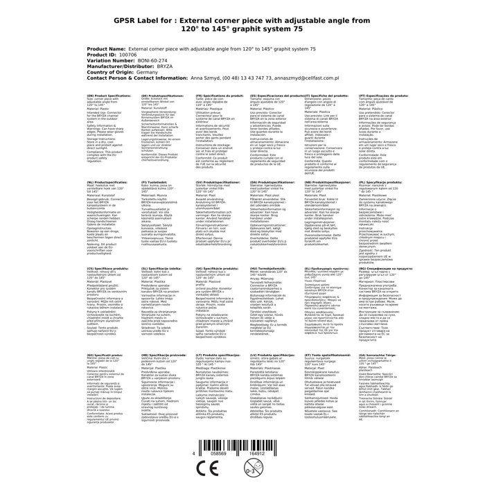 Adjustable Graphite Corner Gutter - System 75 - 120° To 145°