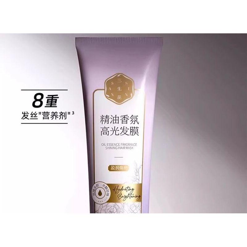 SANSEN - Fragrance Shining Hair Mask