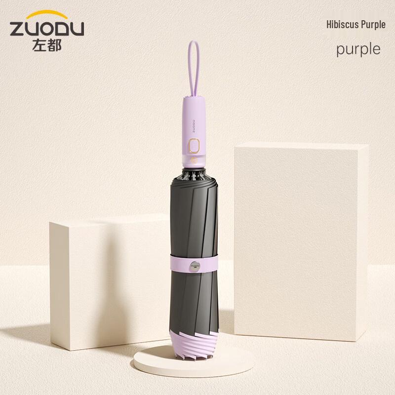 ZUODU ZD149 Fully Automatic Inverted Sun Umbrella