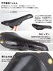 GORIX Saddle for Bicycles Design with Studs and Moderate Suitable for Long Shock Bicycle Saddle Replacement [Classic Cushioning] Lightweight, Non-slip