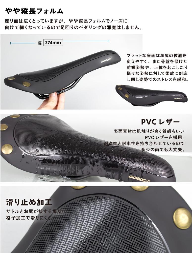 GORIX Saddle for Bicycles Design with Studs and Moderate Suitable for Long Shock Bicycle Saddle Replacement [Classic Cushioning] Lightweight, Non-slip