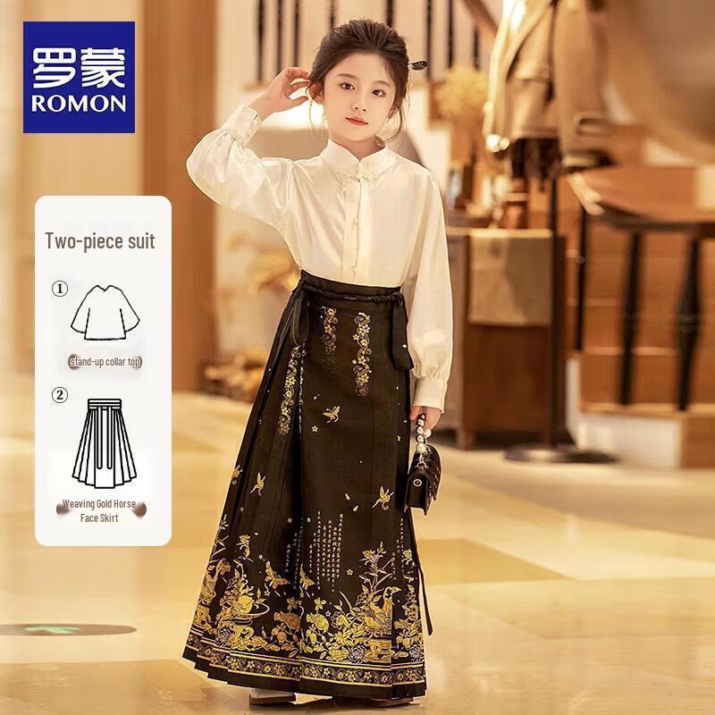 Girls' Hanfu Horse-Face Skirt Two-Piece Set