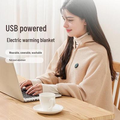 Beheizter Elektrischer Wolken-Schal - USB-Aufladung, Waschbar, Warme Körperdecke für Büro & Outdoor