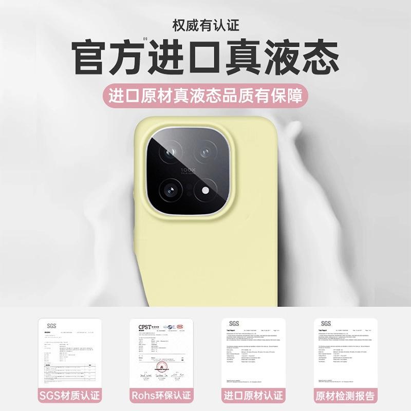 Applicable to iqoo15 mobile phone case, liquid silicone iqoo13 protective case, anti-drop, simple, advanced solid color, Aiku fifteen
