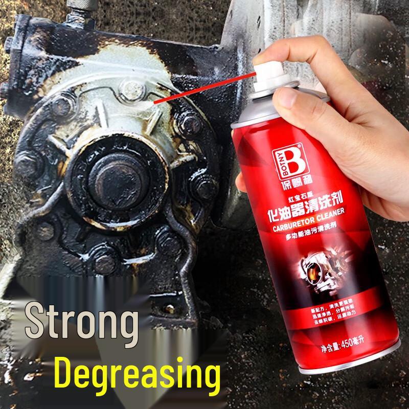 Baoshili Ruby Engine Carburetor & Throttle Cleaner 12-Pack