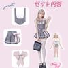 Ligwon Gothic Lolita JK Uniform Set with Mini Pink and Harajuku Korean Christmas Women's Skirt, Gray, Style, Style, Spring, Summer, Autumn, Halloween,
