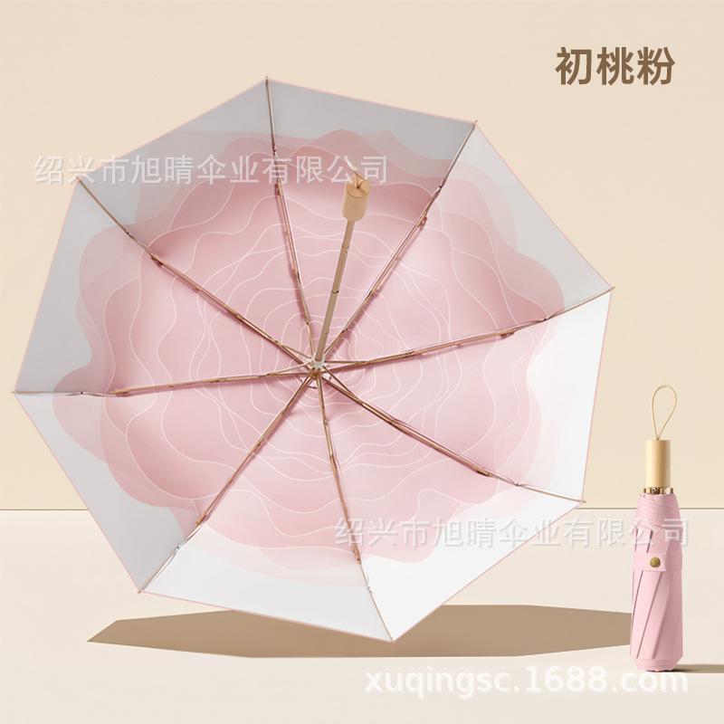Small Fresh Folding Umbrella Color Glue Sunscreen Umbrella Wooden Handle Three-fold Umbrella Hand Open Sun Umbrella
