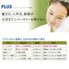 Plus Photo Paper, Super Beautiful Photo Paper, 2L Size, 20 Sheets IT-020LL-PP 46095