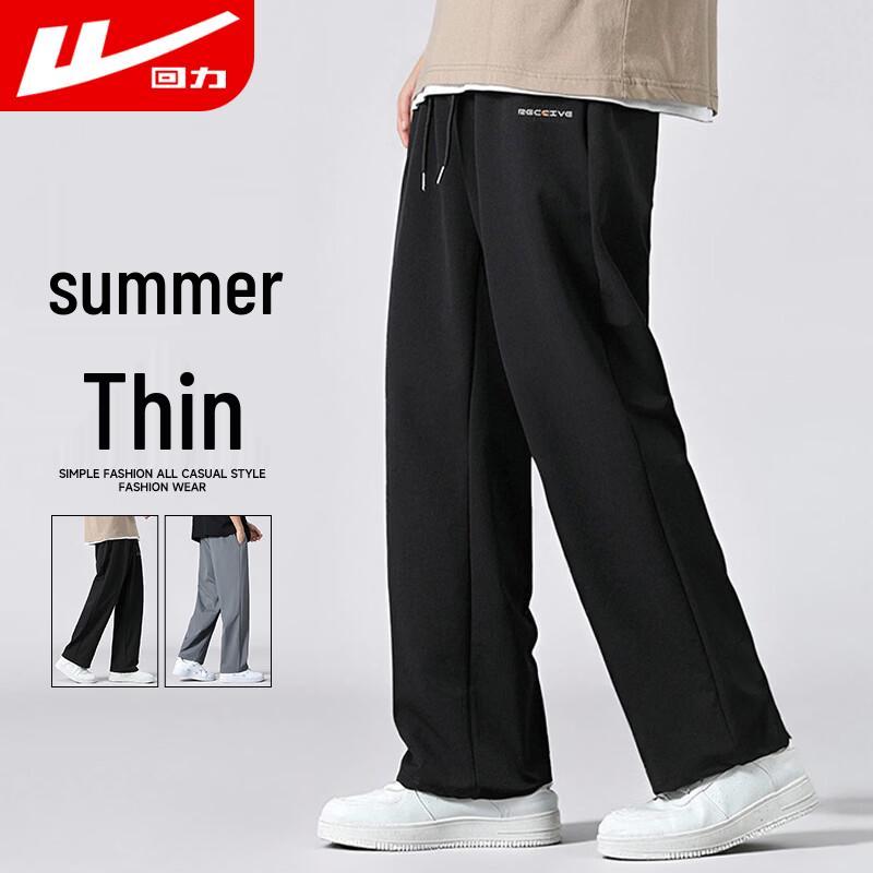 

Men s Ice Silk Loose Casual Pants 4XL